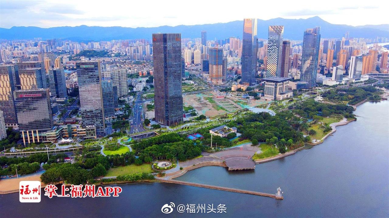 福州福州争创国家中心城市