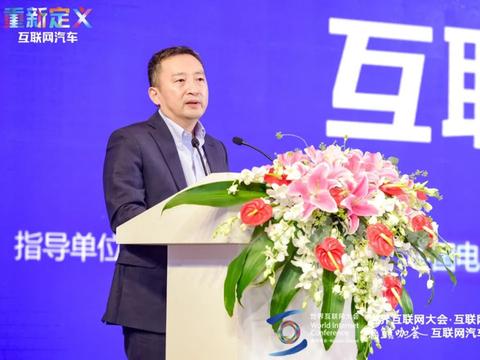 乌镇夜话|长安汽车副总裁李伟:定义汽车的该是用户的需求|李伟|长安汽车|主机_新浪新闻
