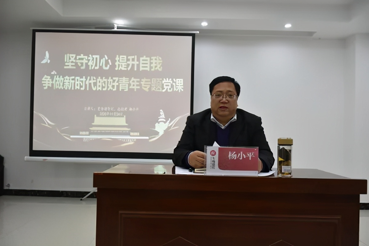 咸阳城投集团:坚守初心提升自我 杨小平为下属单位讲授专题党课