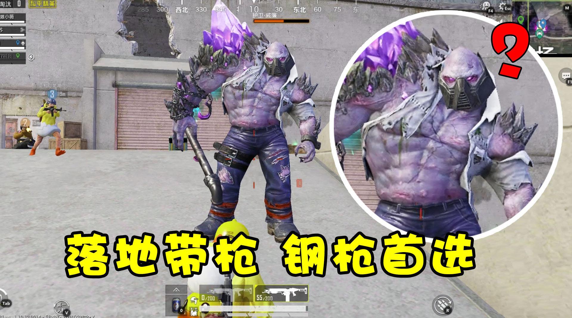 和平精英°『矿场一线生机』 一个矿场boss至于五队人抢吗?