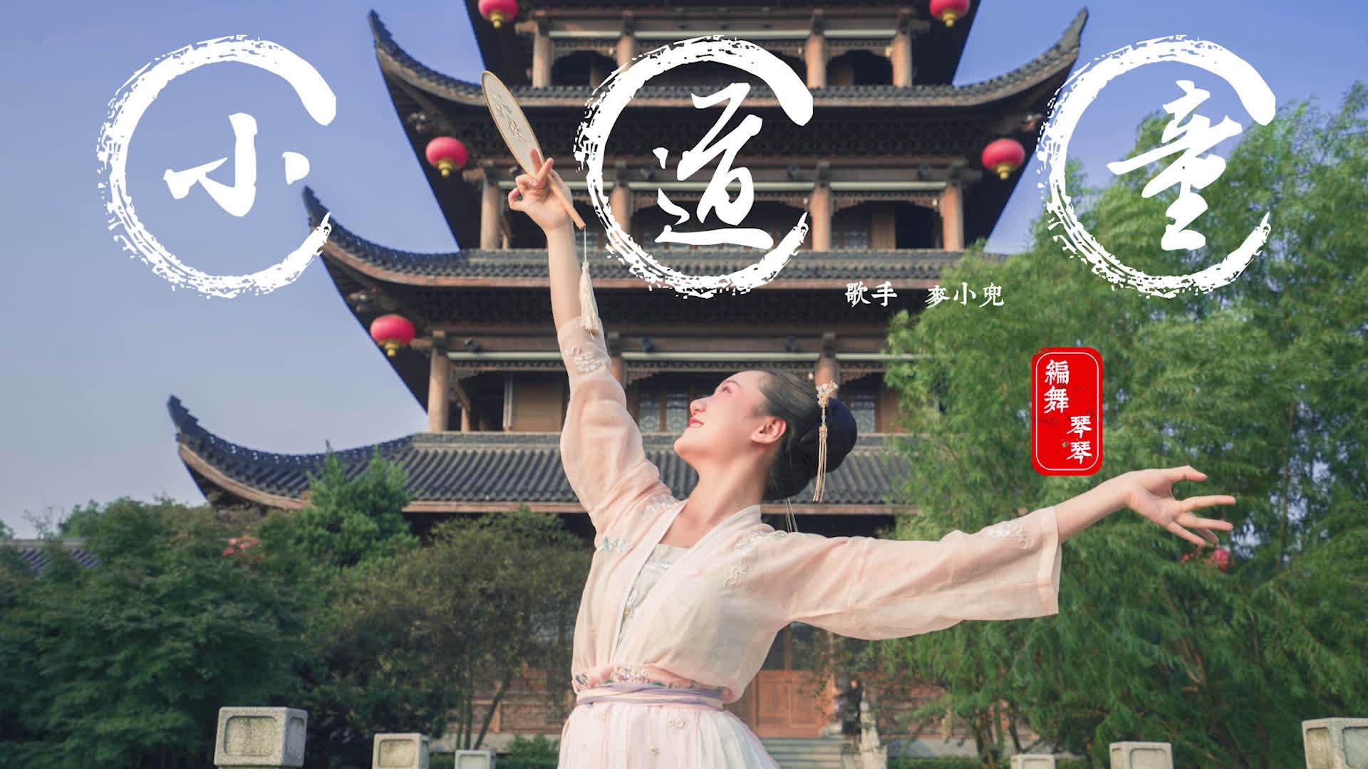 中国舞《小道童》,舞姿活泼灵动,团扇轻摇…………_新浪新闻