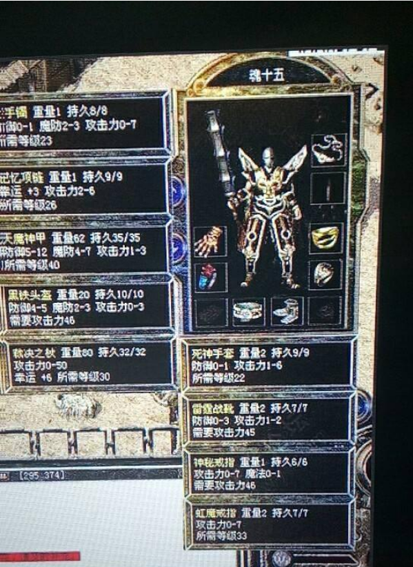 热血传奇:单手风骚走位?当年一打五十个的魂十五?是怎么样的?|战神殿|