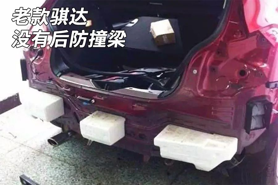 谁说骐达没有防撞梁,不过铝合金是真没了