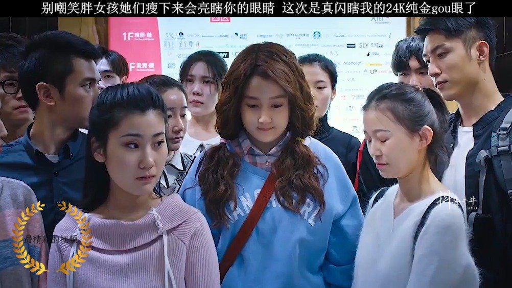 这大概就是爱情最好的样子了电影月半爱丽丝关晓彤土味情话翻车