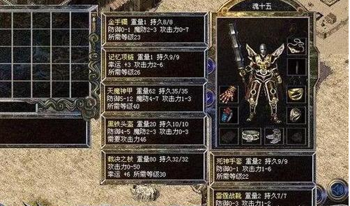 当年一打五十个的魂十五?是怎么样的?
