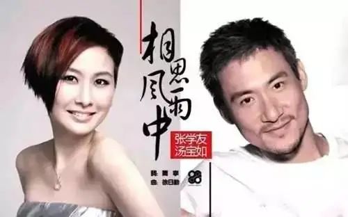 本期推荐 张学友汤宝如《相思风雨中》