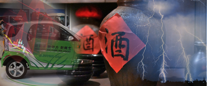 翻倍白酒股突然集体大跌 新能源车却嗨了最强8天7涨停