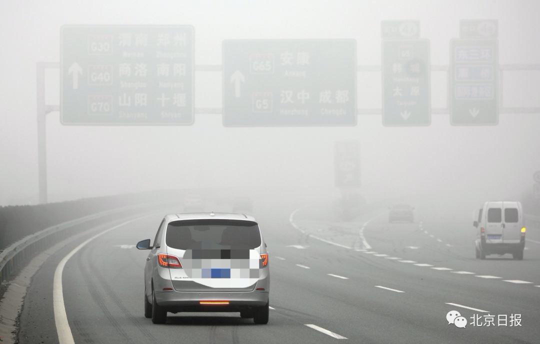 救援结束!包茂高速40多车相撞致4死6伤,"元凶"是