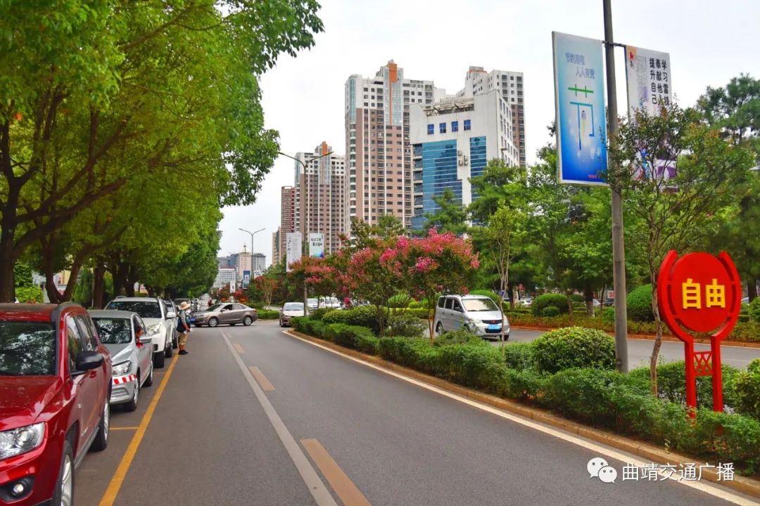 曲靖市内涵式创文建设人民满意城市