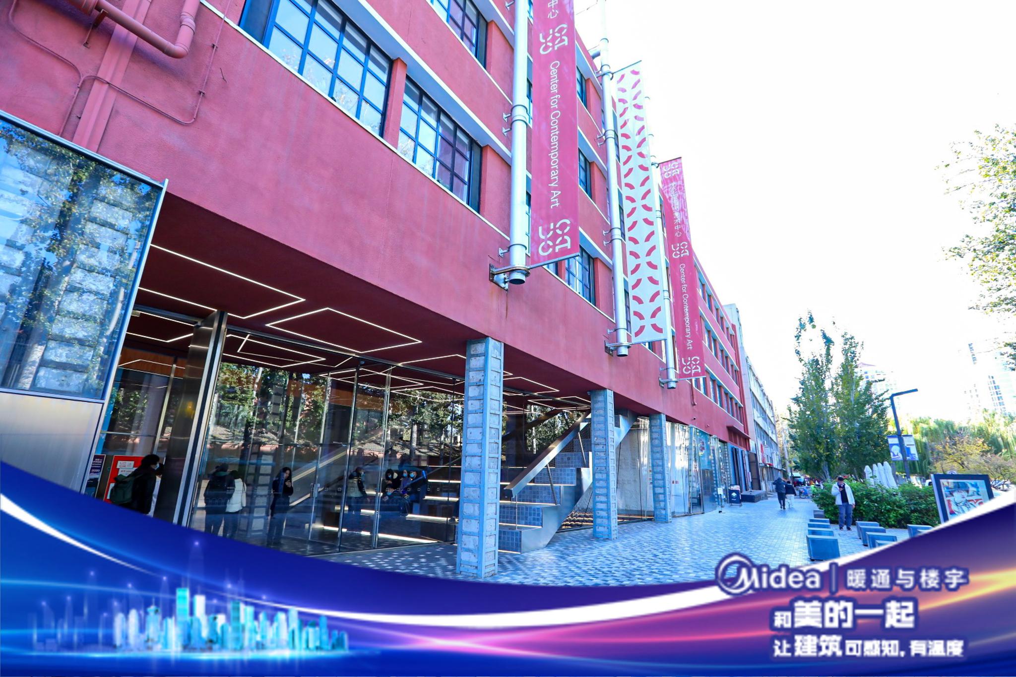 让建筑可感知有温度美的暖通与楼宇媒体品鉴行北京首站举行 手机新浪网