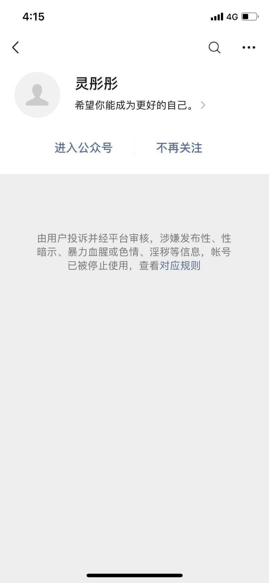 教女性