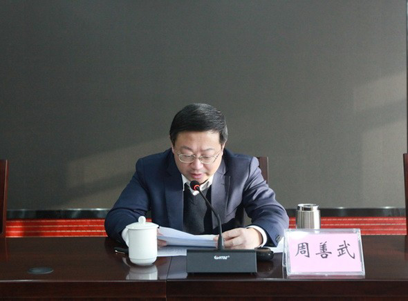 安徽淮南市委原副书记周善武被双开主动交代问题可从宽处理