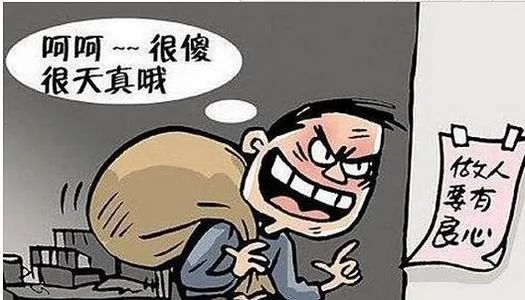 西安一面点师盗窃成瘾 专挑日用品下手
