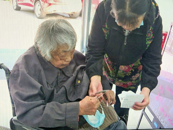 捐出30万元助学款！常州94岁高龄老人完成心愿休闲区蓝鸢梦想 - Www.slyday.coM
