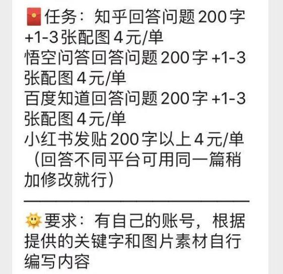 我们卧底了一个网络写手群千字3元不如要饭 新浪财经 新浪网 我们卧底了一个网络写手群千字3元不如要饭 新浪财经 新浪网
