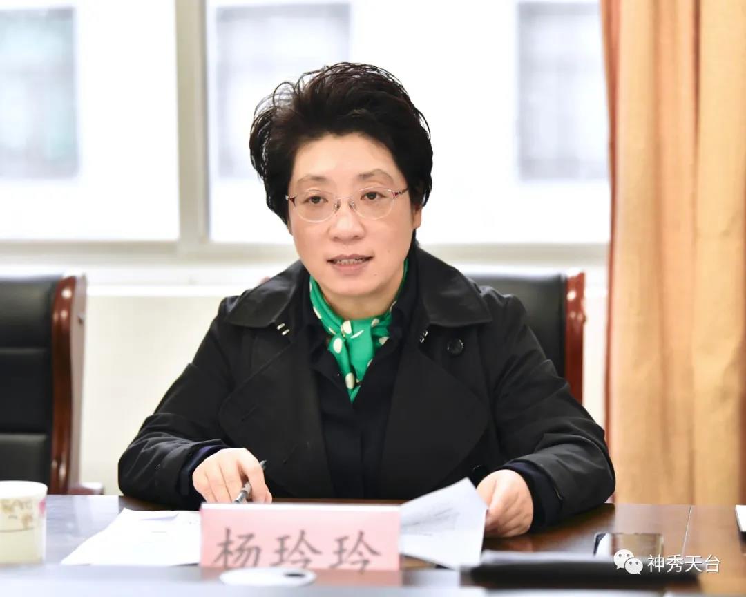 杨玲玲:鼓足干劲 破难前行 为"十四五"开局起步奠定良好基础