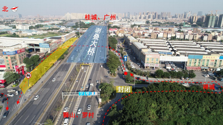 谢叠大桥,九江大桥,博爱路上一环有交通管制!