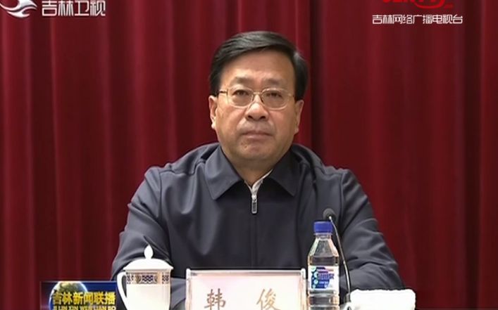 组织部副部长李小新出席会议并宣布中央决定:景俊海同志任吉林省委
