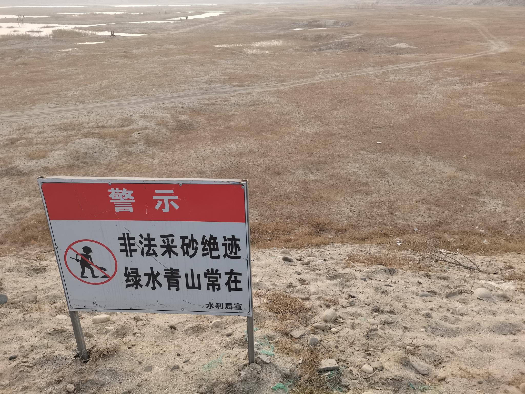 河北曲阳高敬池涉黑调查亲家为原县委书记因保护伞问题落马