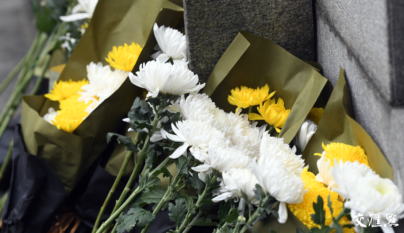 追思亲人传承记忆2020南京大屠杀死难者家祭活动今日举行