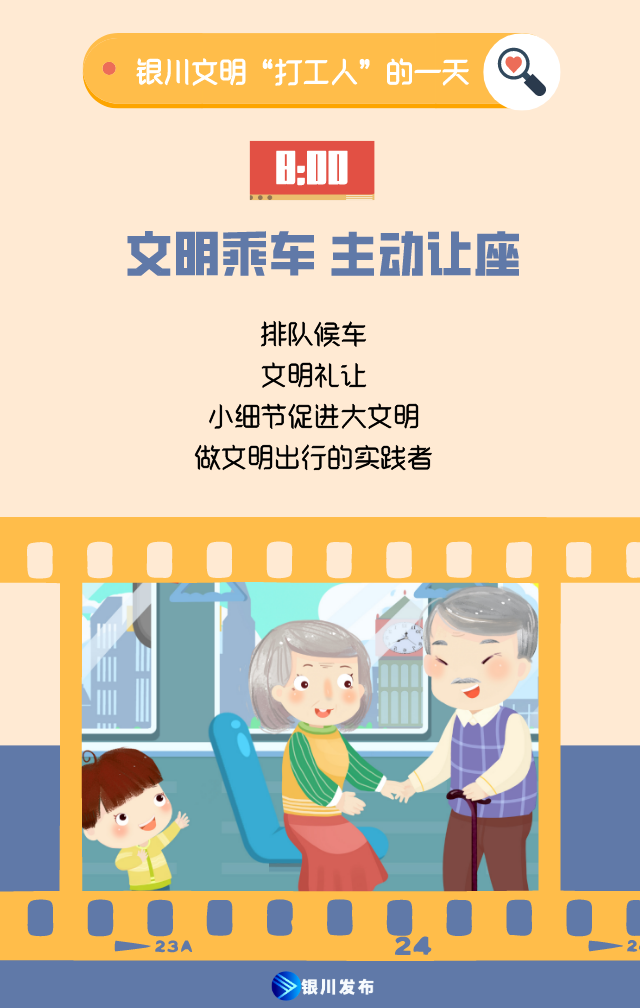 奖杯来了属于你属于我属于所有银川人