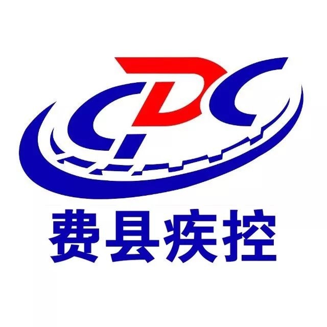 费县疾控中心联合县消防大队开展应急消防演练