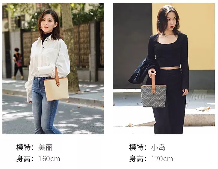 包身高度为22cm,不管是高妹还是小个子女生都可以hold住!