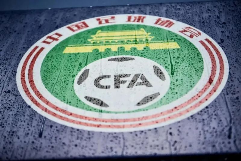 中超俱乐部“限薪”：本土球员顶薪减半至税前500万