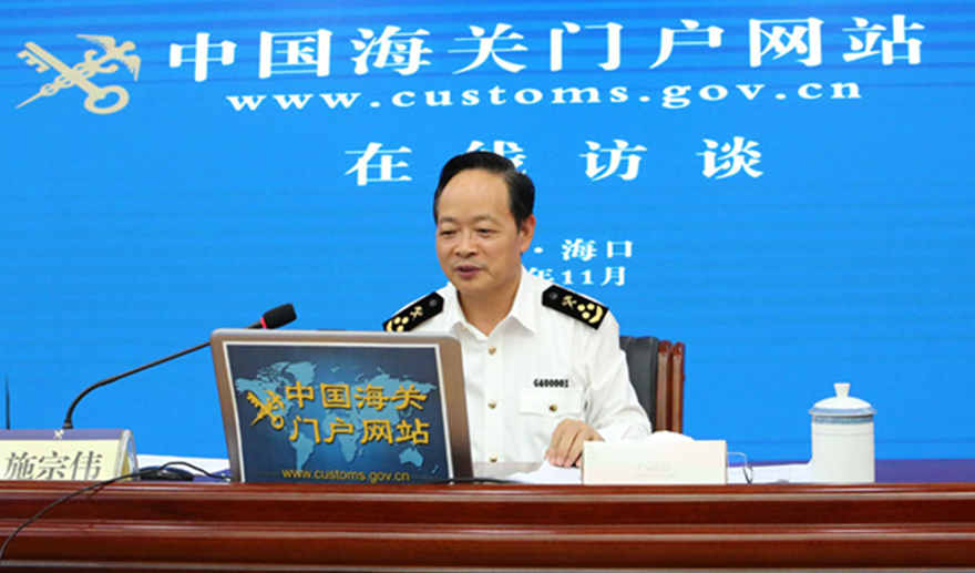 权威回答来了→|海关|海南|进口关税_新浪新闻