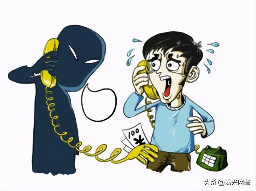 【小心】"恐吓式"电话诈骗