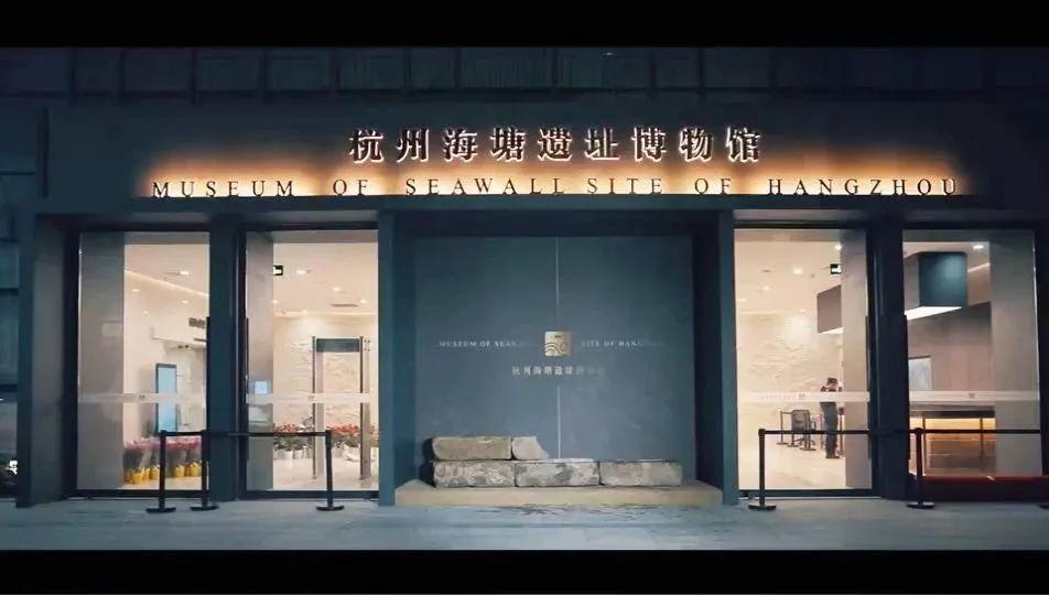 感悟清廉——我院组织干警和家属参观杭州海塘遗址博物馆|杭州_新浪