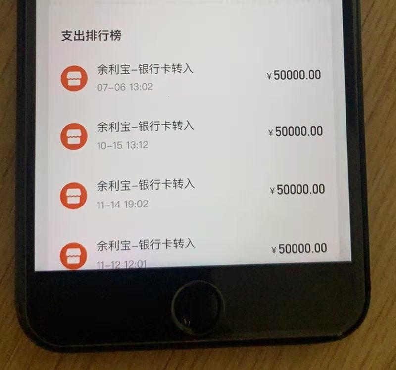 一想起去年网络赌博输了钱,江某便做起了"翻本"的白日梦,"公司平日里