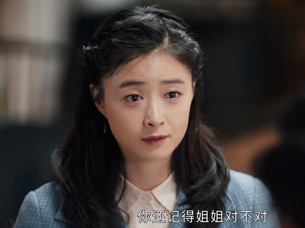 连刘嘉玲蒋欣的演技都在退步,新《半生缘》是自我放弃了吗?