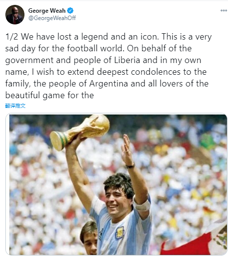 8位世界足球先生致敬,阿根廷举国哀悼3天,证明马拉多纳的伟大