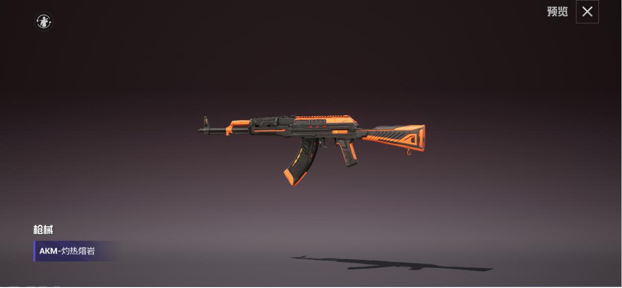 和平精英akm塑料版新皮肤免费发放玩家吐槽五金店出品