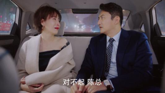 爱的厘米蓝俏俏结局心机过人的她不断勾引陈志军