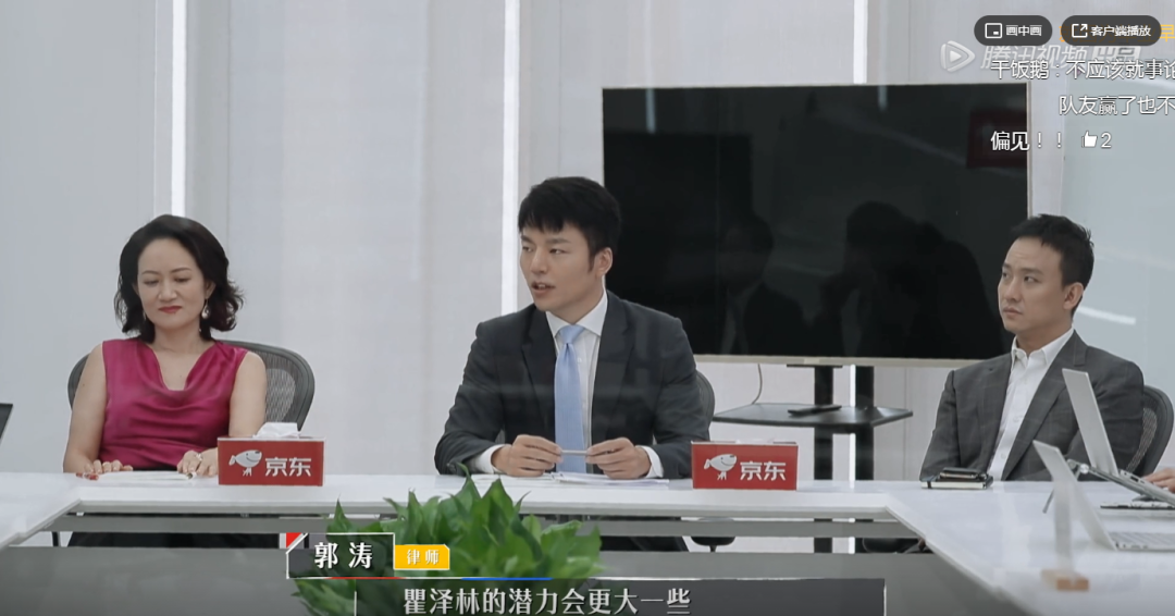 《令人心动的offer》:读稿者成最佳辩手|令人心动的offer|丁辉|斯坦福