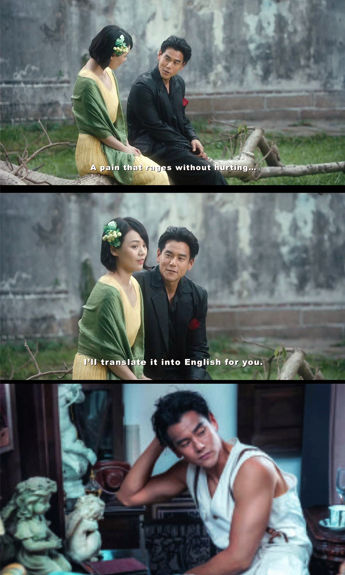 第一炉香彭于晏遭吐槽而他们才有乔琪乔的阴郁颓靡感