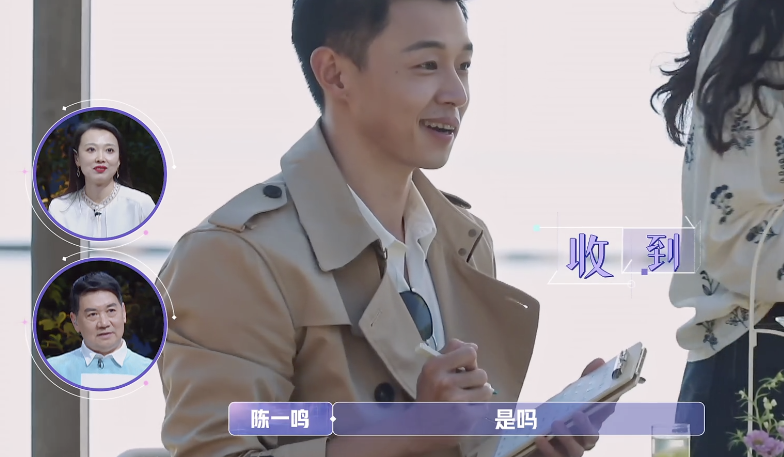 金晨新约会男嘉宾上热搜第一,绅士肤白颜值高,还与金晨同款嘴歪