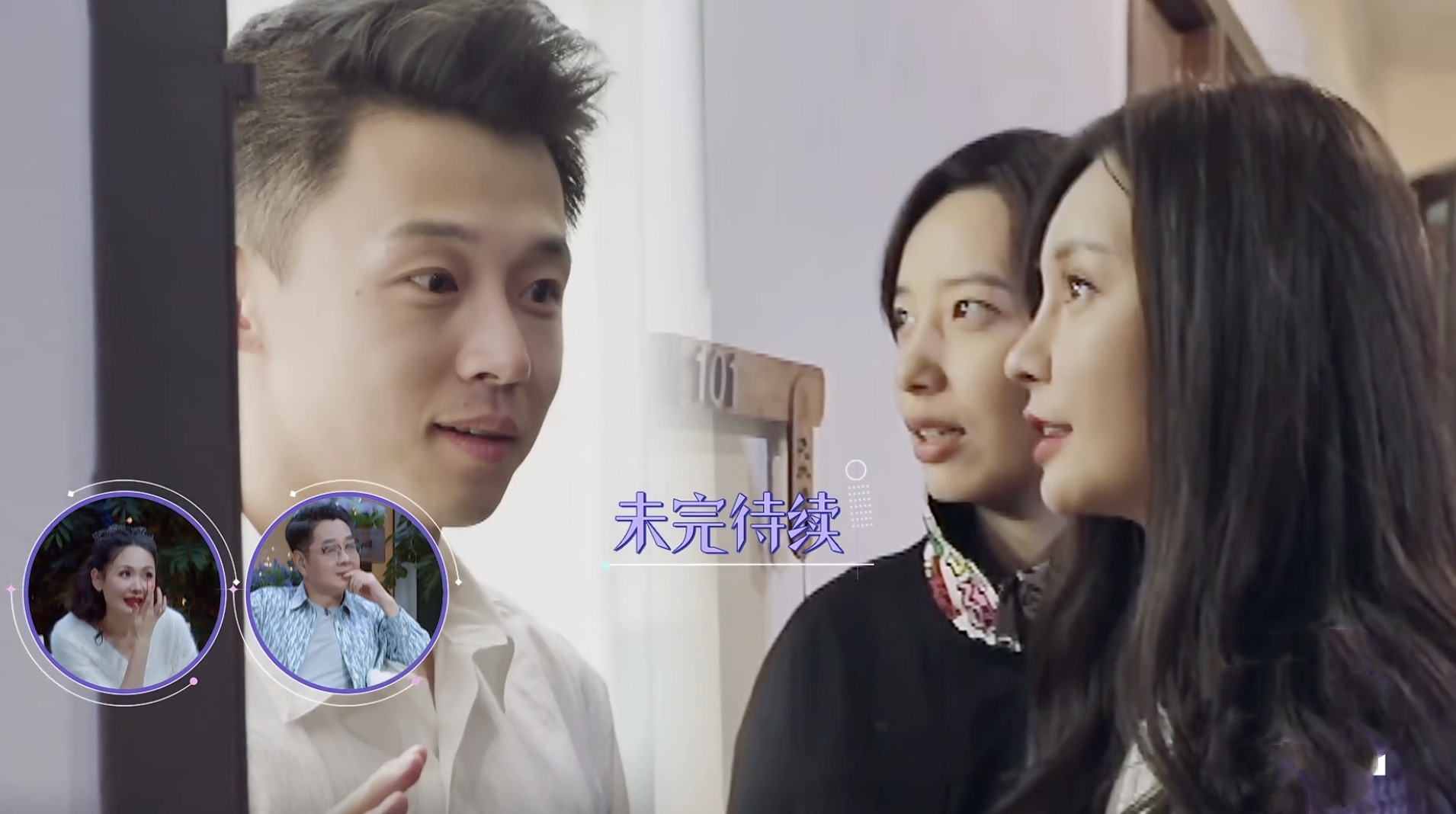 金晨新约会男嘉宾上热搜第一,绅士肤白颜值高,还与金晨同款嘴歪