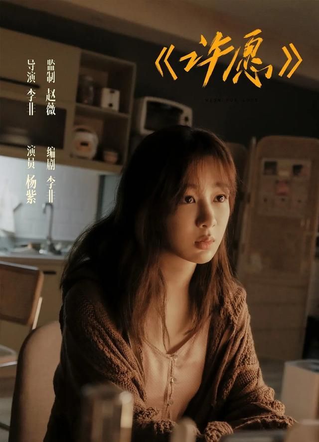 听见她说杨紫演技一条过共情能力强渣男父亲被洗白