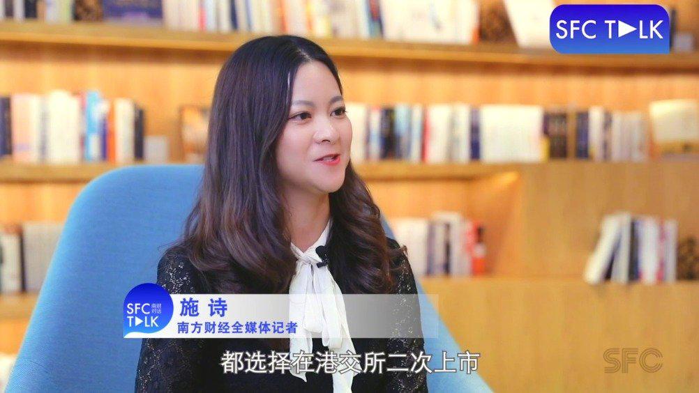 中概股疯狂 蚂蚁金服也想凑热闹?