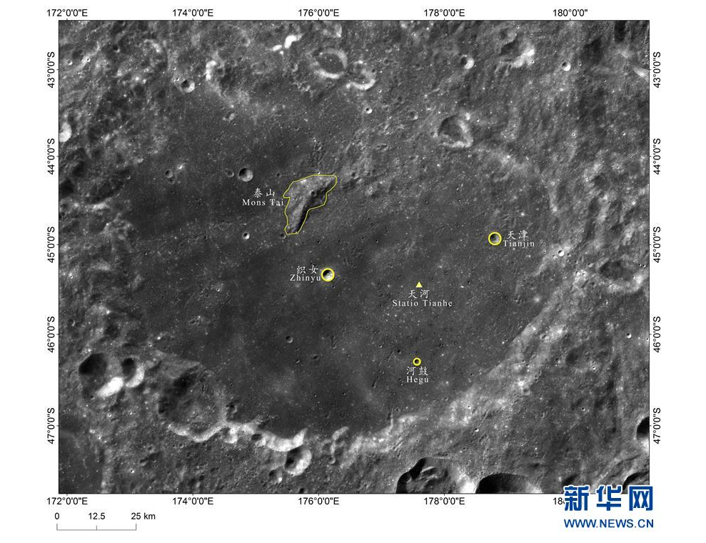 嫦娥四号着陆点命名为“天河基地” 图：新华网