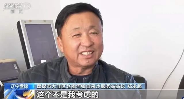 赵圈河镇自来水服务站站长接受记者采访。图源：央视新闻