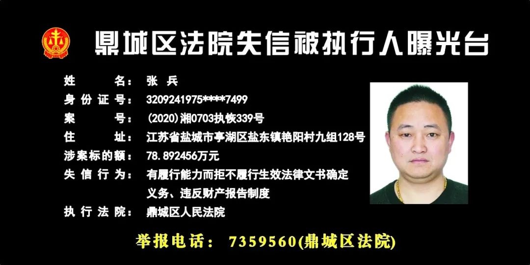 常德又实名曝光27人涉及24男3女照片身份证地址都有