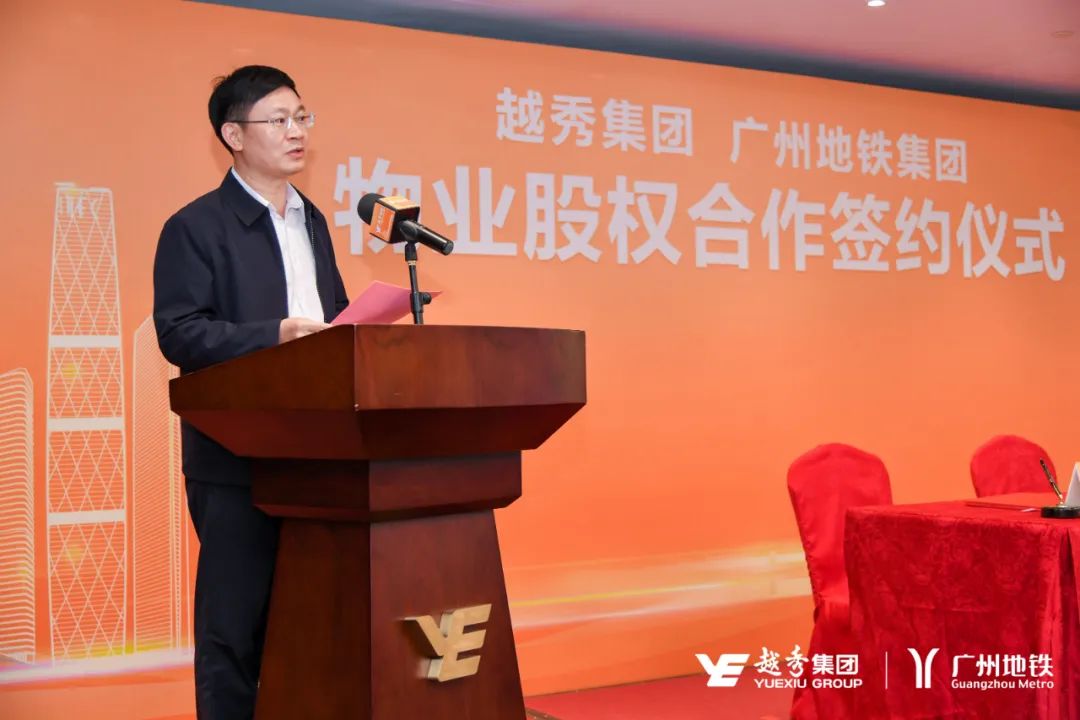 广州地铁集团总经理刘智成致辞广州地铁集团总经理刘智成在此次签约