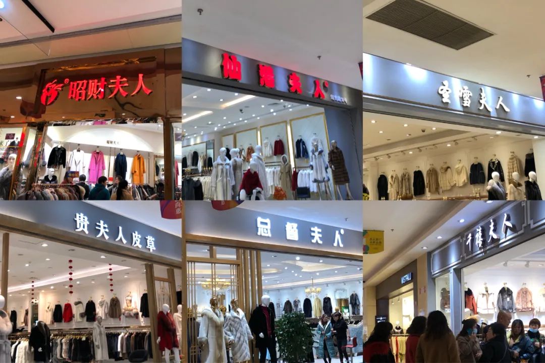 试穿成为水碾河的第一夫人只有在皮革城一万多的衣服才能说穿就穿曾经