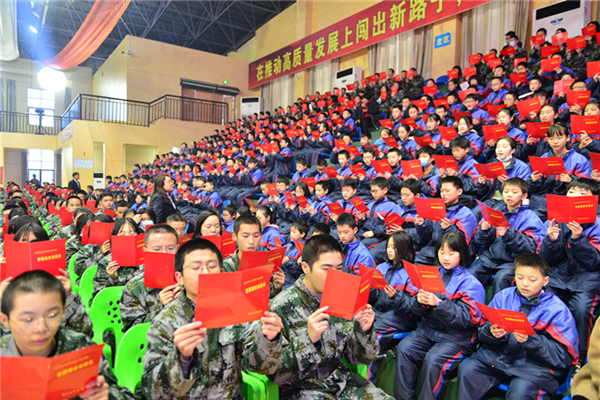 曾国藩学校举行建校20周年庆祝大会