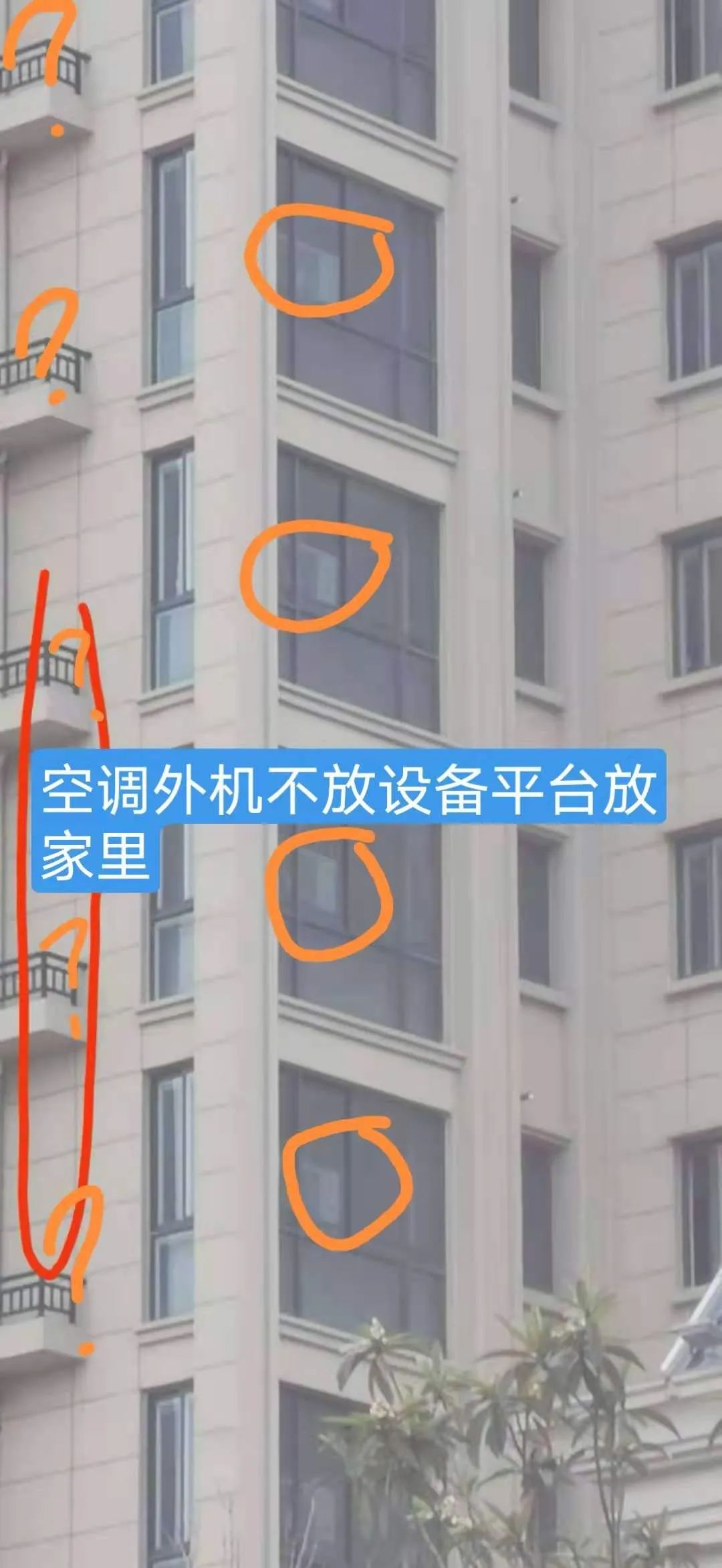 南京天禧明庭3房2厅变2房2厅 律师:赠送面积说法是欺诈行为