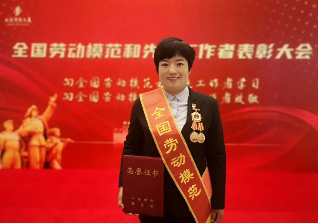 这三位工行人受到表彰!|劳模_新浪财经_新浪网